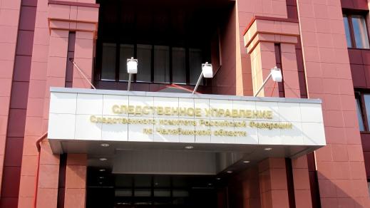 Фото Врио председателя комитета дорожного хозяйства Челябинска заподозрили во взяточничестве 