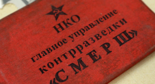 Фото   Урок мужества: сотрудники ФСБ рассказали челябинским курсантам о легендарном «СМЕРШе»