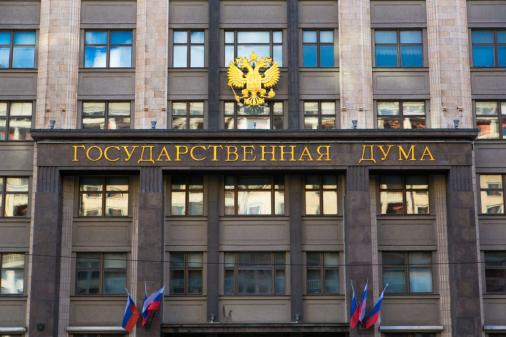 Фото Девять депутатов от Челябинской области вошли в состав Госдумы IX созыва
