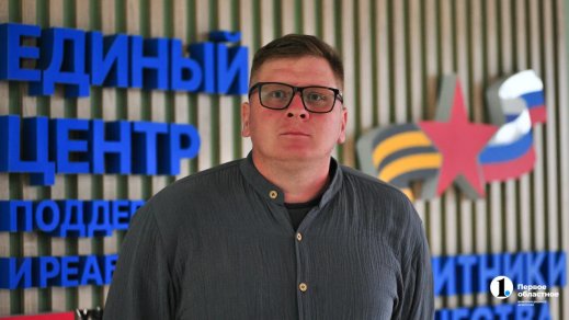 Фото Поддержим земляка: участник СВО из Миасса – в федеральном этапе конкурса «Лучший по профессии»