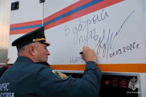 Фото Участники «Комплексной безопасности» познакомились с южноуральскими роботами для разминирования 