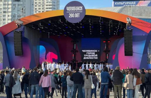 Фото Без эксцессов: Около 200 тысяч человек посетили торжества в честь 290-летия Челябинска