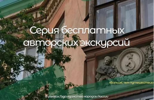 Фото В Челябинске и Магнитогорске пройдут бесплатные авторские экскурсии 