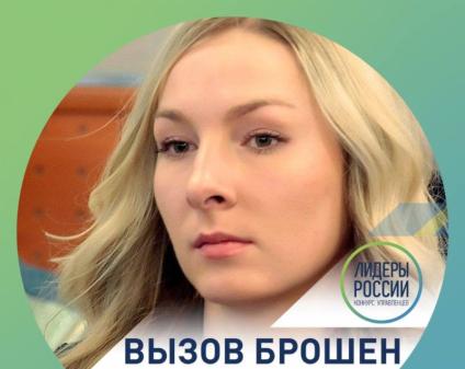 Фото У министра соцотношений Челябинской области появился новый первый зам