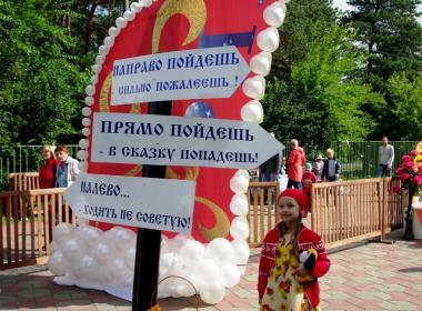 Фото Выставка цветов и плодов. Челябинск-2018. Фото: Валерий Иванов