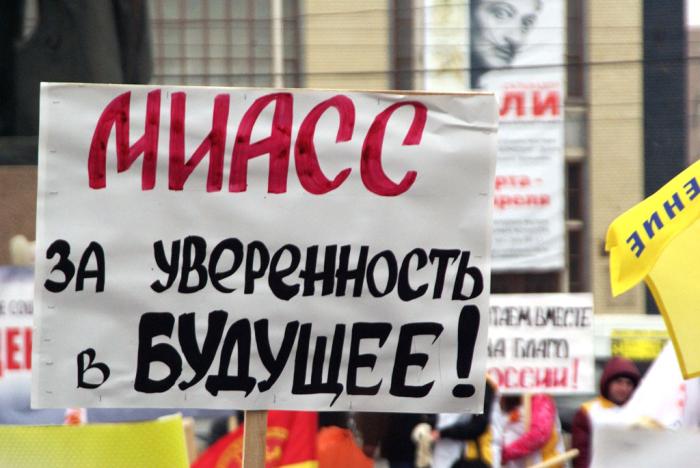 Фото 5 марта. Челябинск. Митинг За сильную Россию
