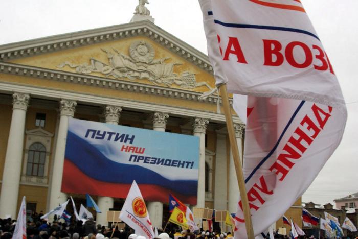 Фото 5 марта. Челябинск. Митинг За сильную Россию