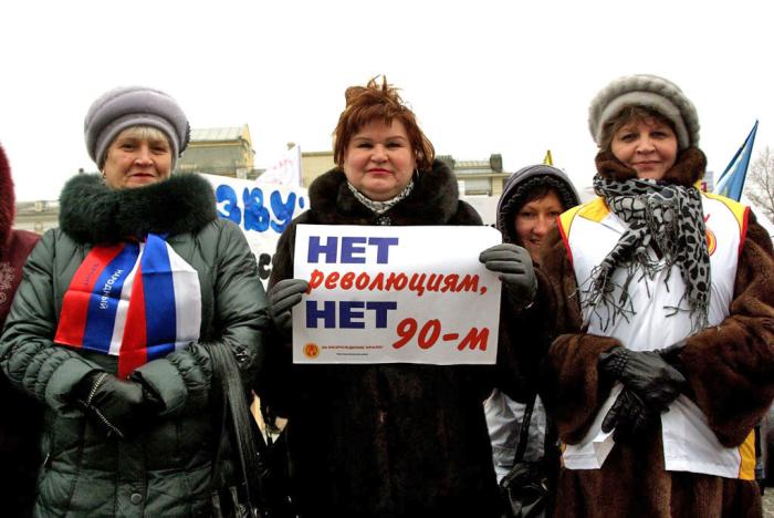 Фото 5 марта. Челябинск. Митинг За сильную Россию