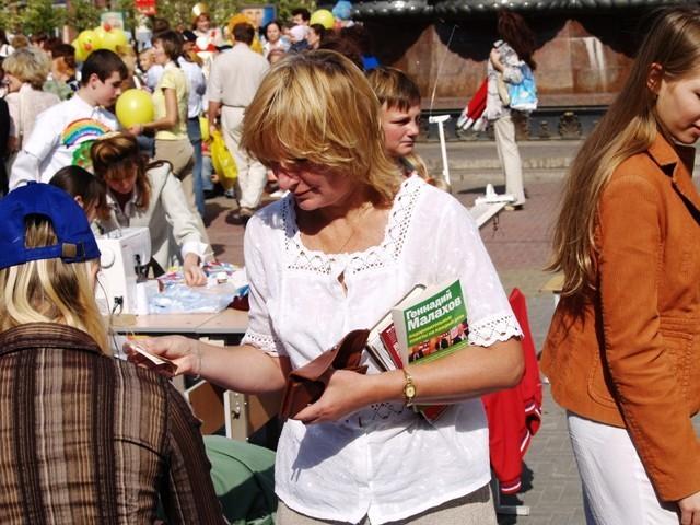 Фото Челябинск-книжный