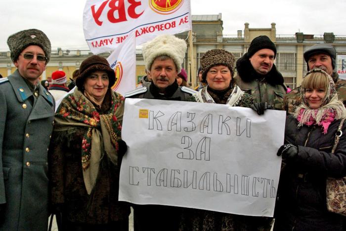 Фото 5 марта. Челябинск. Митинг За сильную Россию
