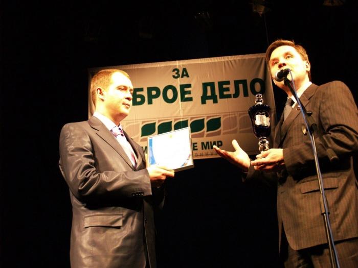 Фото Меняющие мир-2007