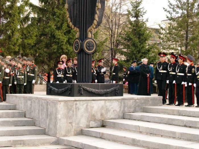 Фото День Победы-2007. Вахта Памяти