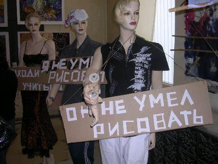 Фото Культура