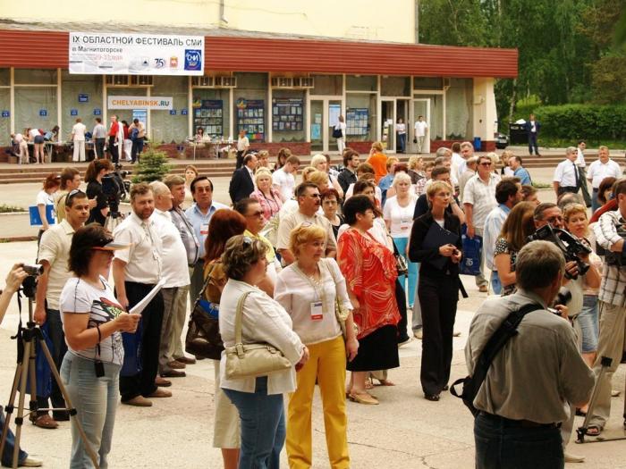 Фото Фестиваль СМИ- 2007