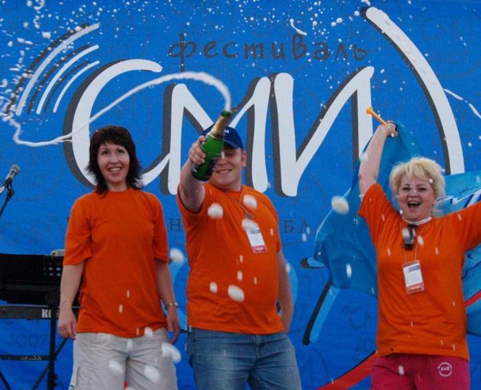 Фото Фестиваль СМИ- 2007
