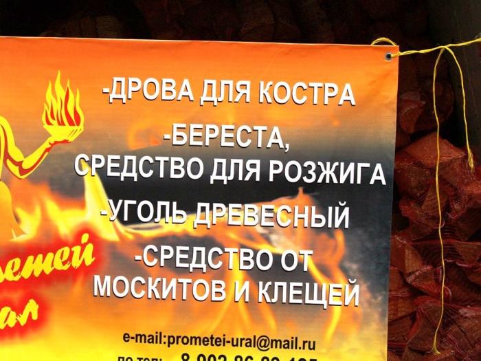 Фото Ильменка-2007