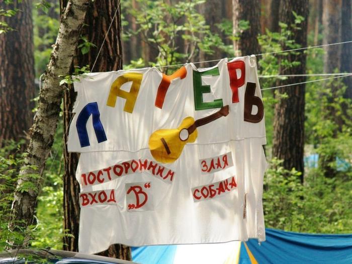 Фото Ильменка-2007