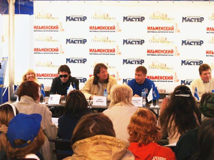 Фото Ильменка-2007