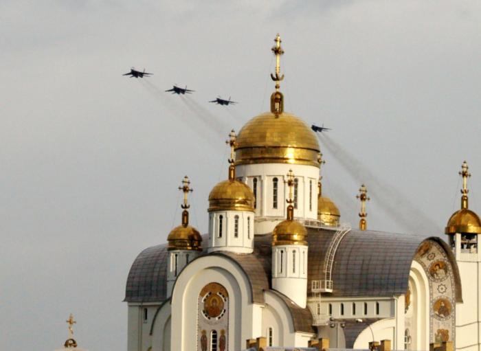 Фото Магнитке 75 лет