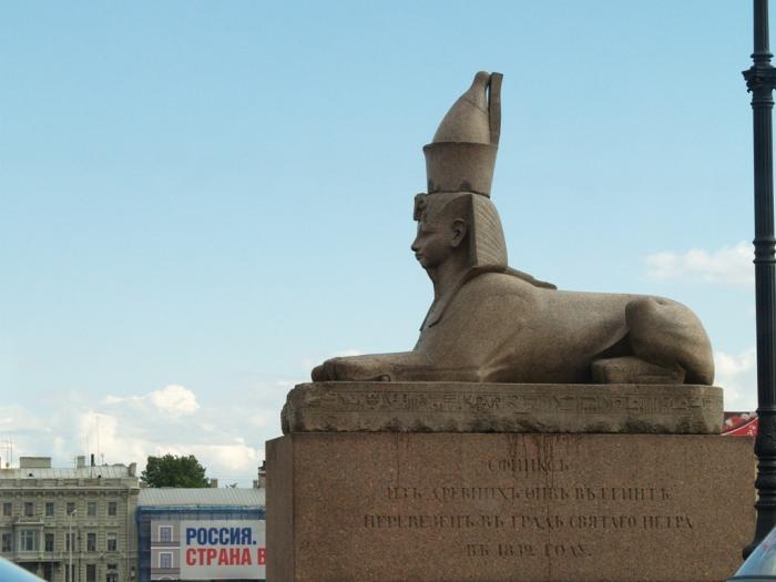 Фото Санкт Петербург. Июнь-2007 (3)