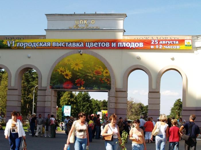 Фото Выставка цветов и плодов