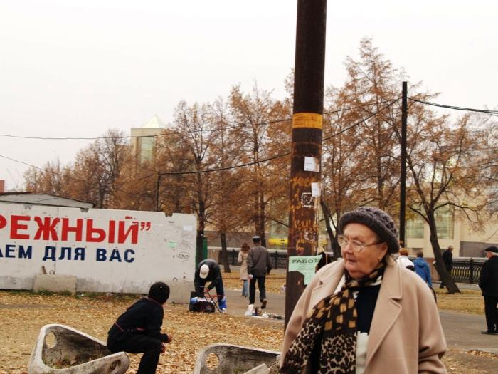 Фото Челябинск и челябинцы. Октябрь-2007