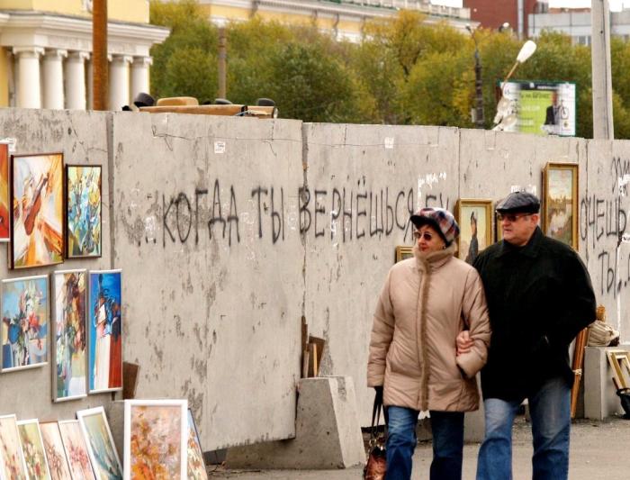 Фото Челябинск и челябинцы. Октябрь-2007 (2)