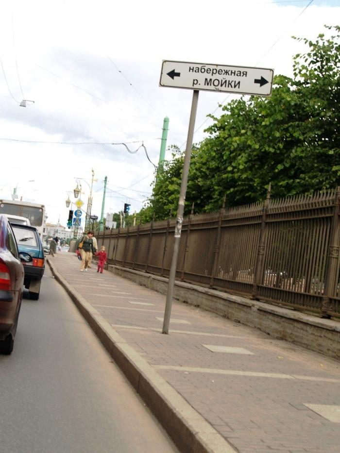 Фото Санкт Петербург. Июнь-2007 (1)