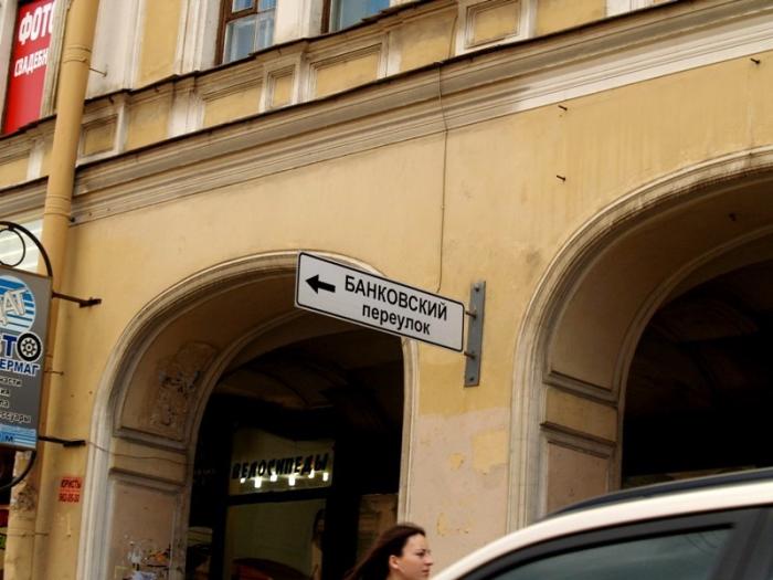 Фото Санкт Петербург. Июнь-2007 (1)
