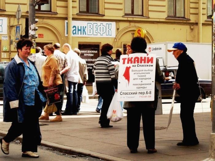 Фото Санкт Петербург. Июнь-2007 (1)