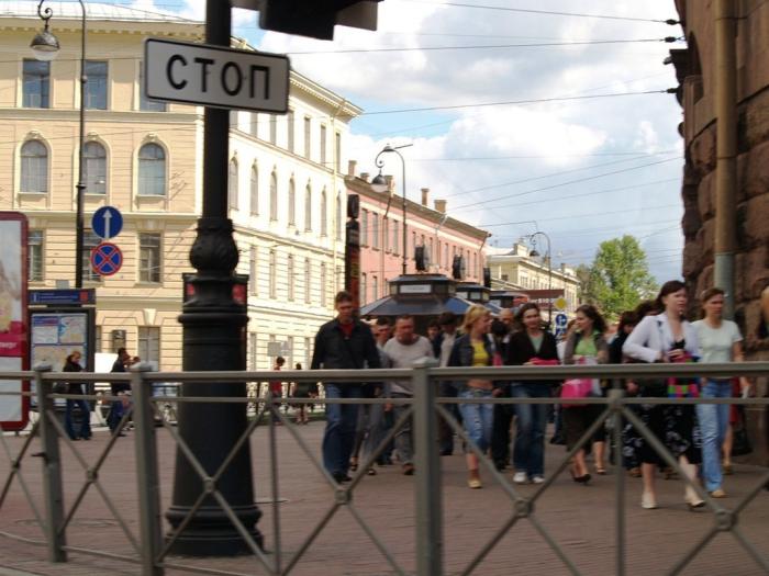 Фото Санкт Петербург. Июнь-2007 (1)