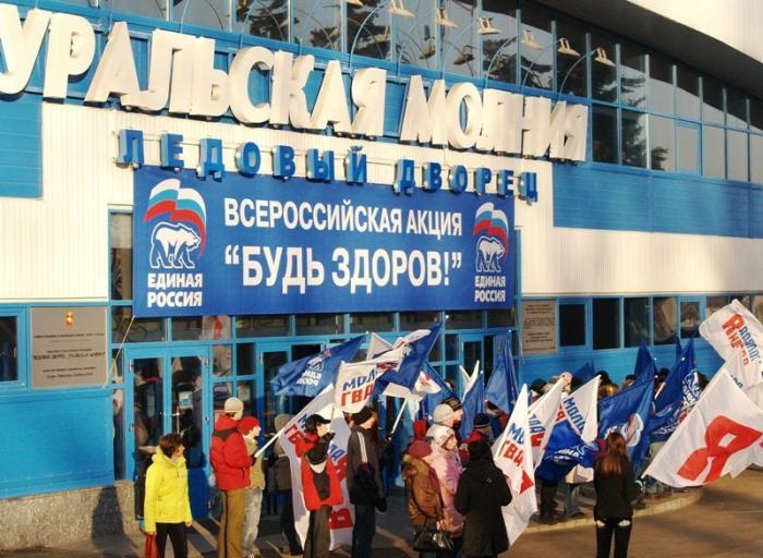 Фото В Челябинске растут олимпийские чемпионы Сочи-2014. Мастер-класс Светланы Журовой