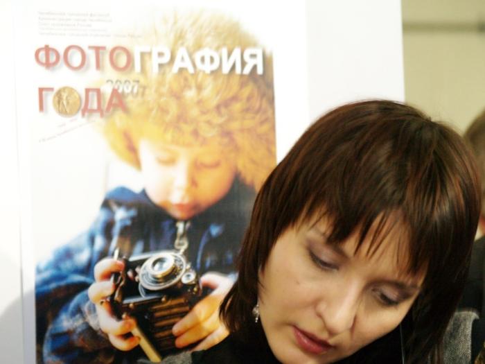 Фото Выставка конкурса «Фотография года-2007»