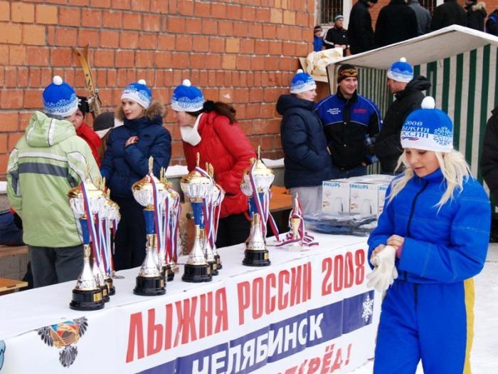 Фото «Лыжня России-2008»