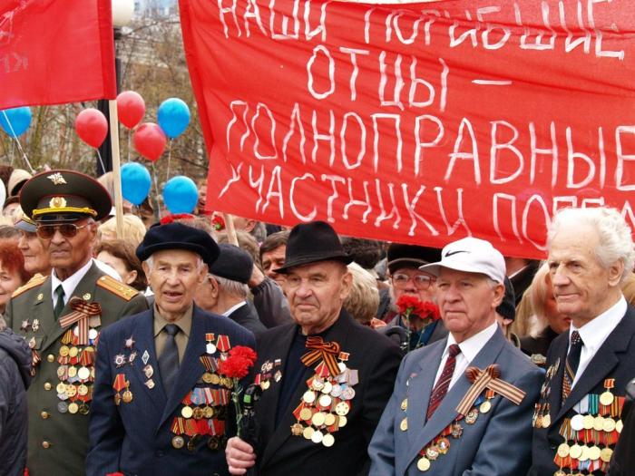 Фото День Победы-2008