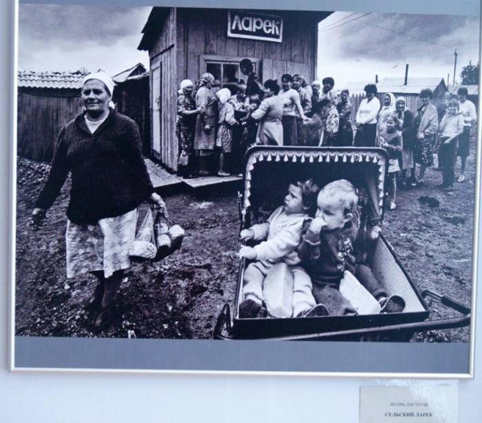 Фото Выставка. «Каменный пояс»-25
