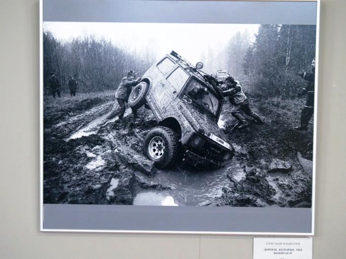 Фото Выставка. «Каменный пояс»-25