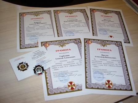 Фото Силовики