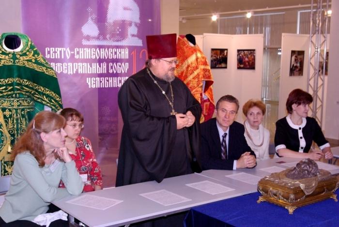Фото Возвращение в Челябинск мощей Андрея Первозванного