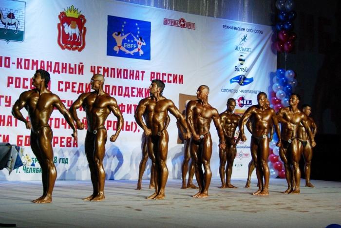 Фото Бодибилдинг. Чемпионат России-2008