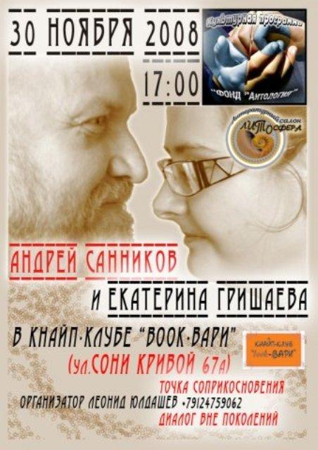 Фото КУЛЬТУРА-4