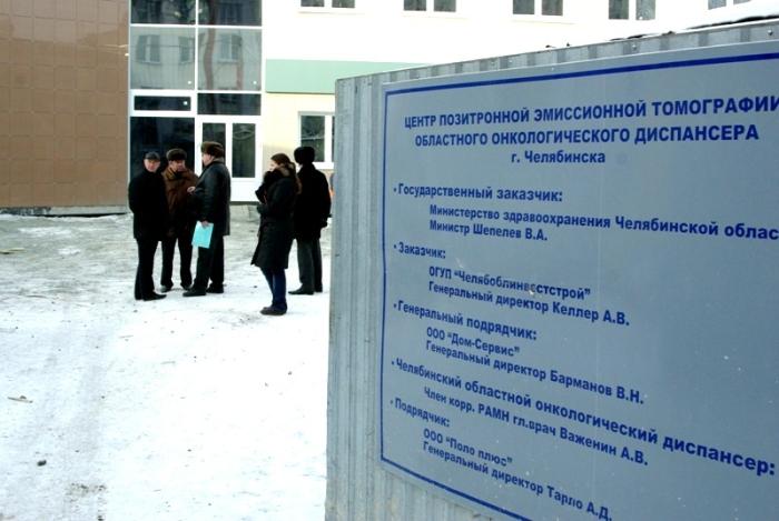 Фото Губернатор Петр Сумин
