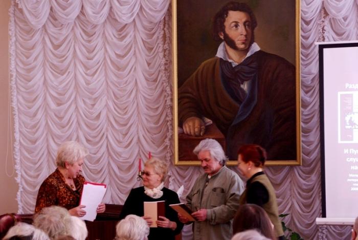 Фото Юбилей. Пушкину 210 лет