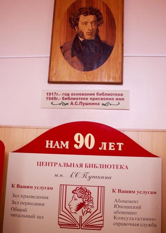 Фото Юбилей. Пушкину 210 лет