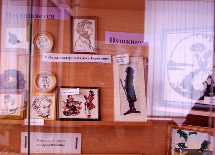 Фото Юбилей. Пушкину 210 лет