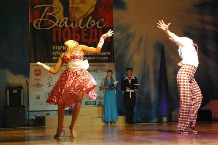 Фото Вальс Победы-2009