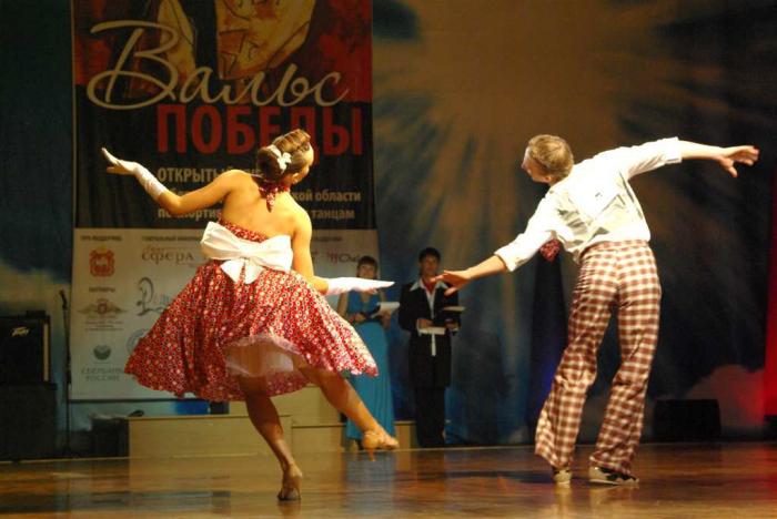 Фото Вальс Победы-2009