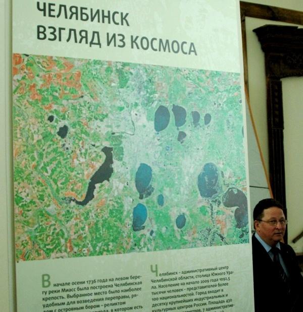 Фото Челябинский краеведческий музей