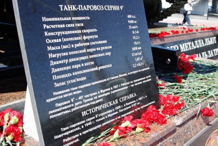 Фото День Победы-2009