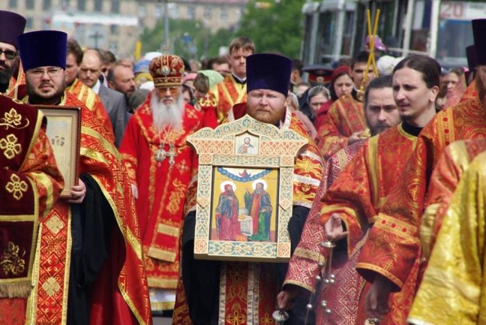 Фото День письменности и культуры славян